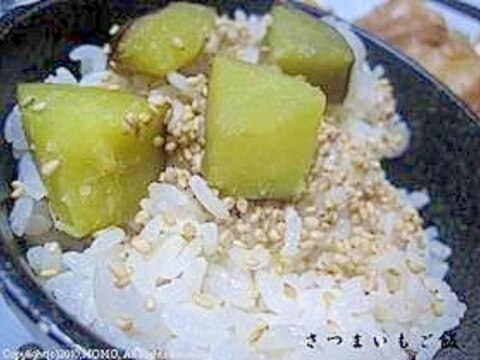 豆乳でもちもち！さつまいもご飯